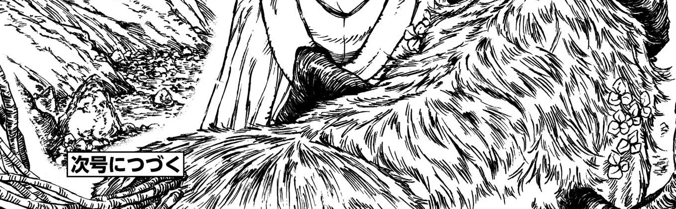 Majo no Eden Chapter 2 page 70 - 