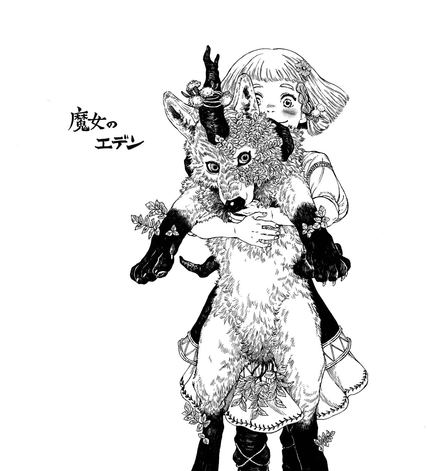 Majo no Eden Chapter 3 page 73 - 