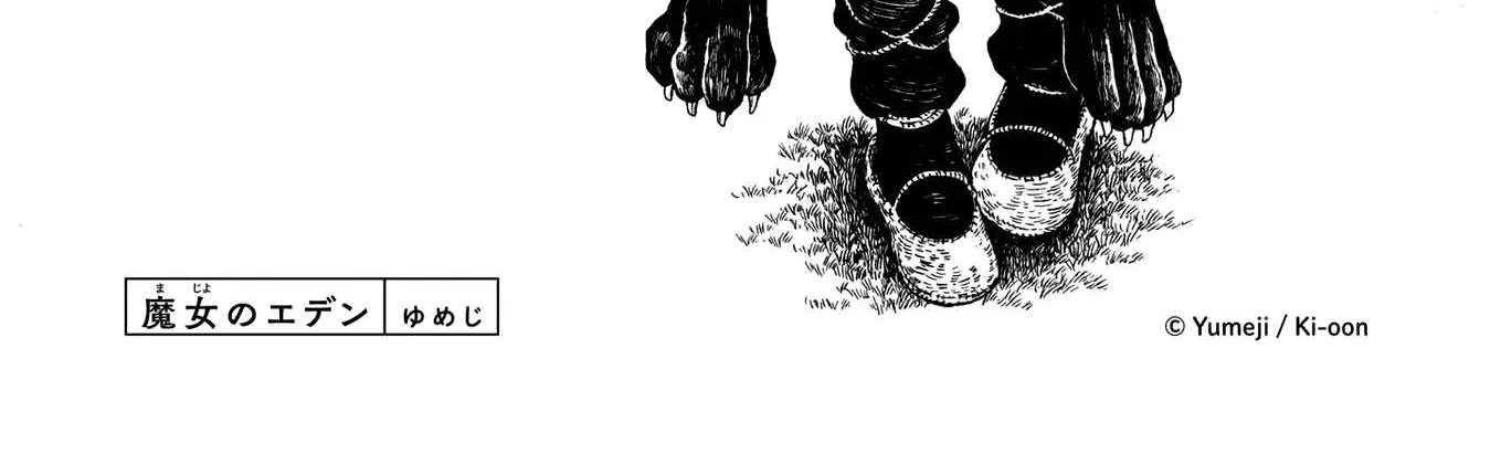 Majo no Eden Chapter 3 page 74 - 