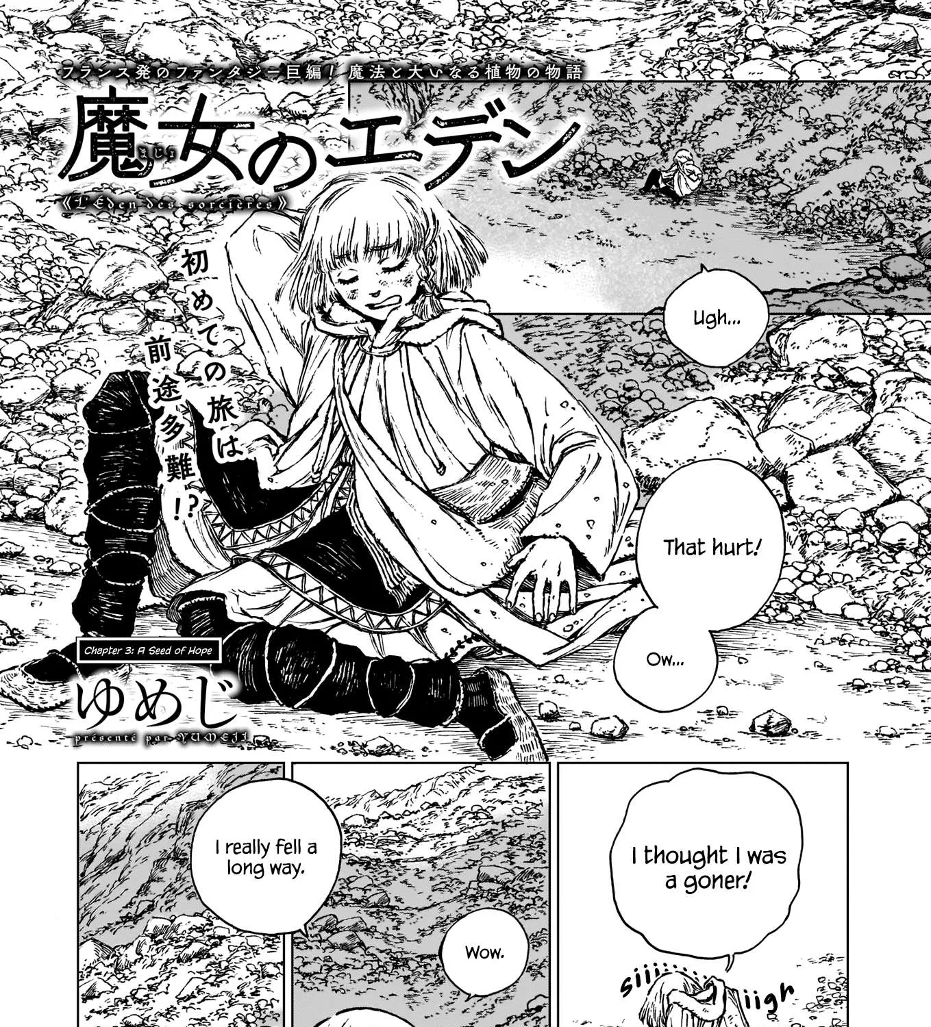 Majo no Eden Chapter 3 page 9 - 