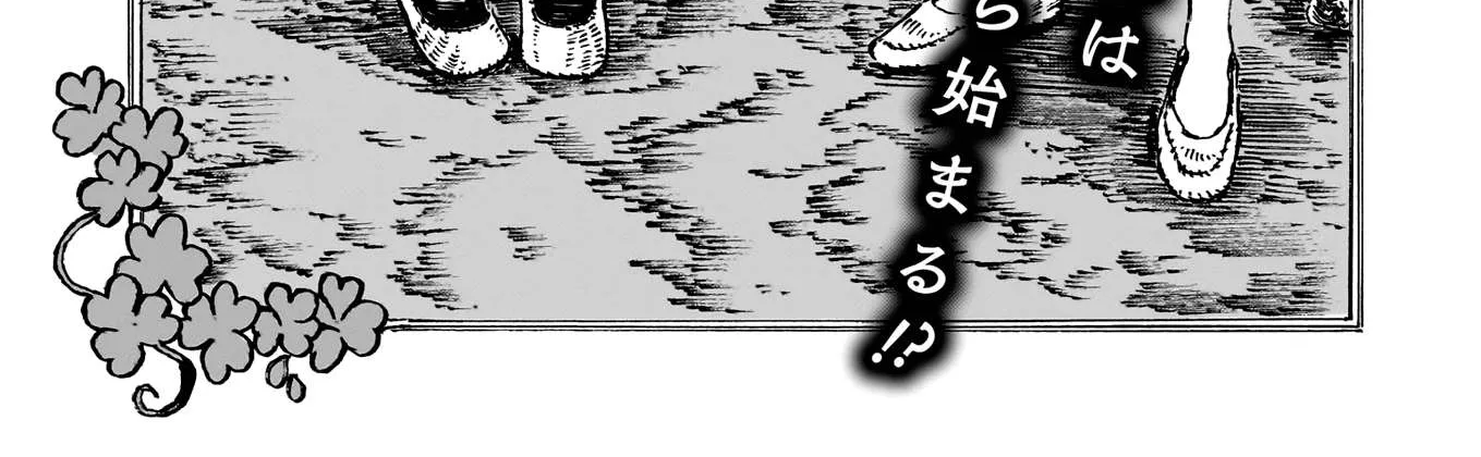 Majo no Eden Chapter 4 page 4 - 
