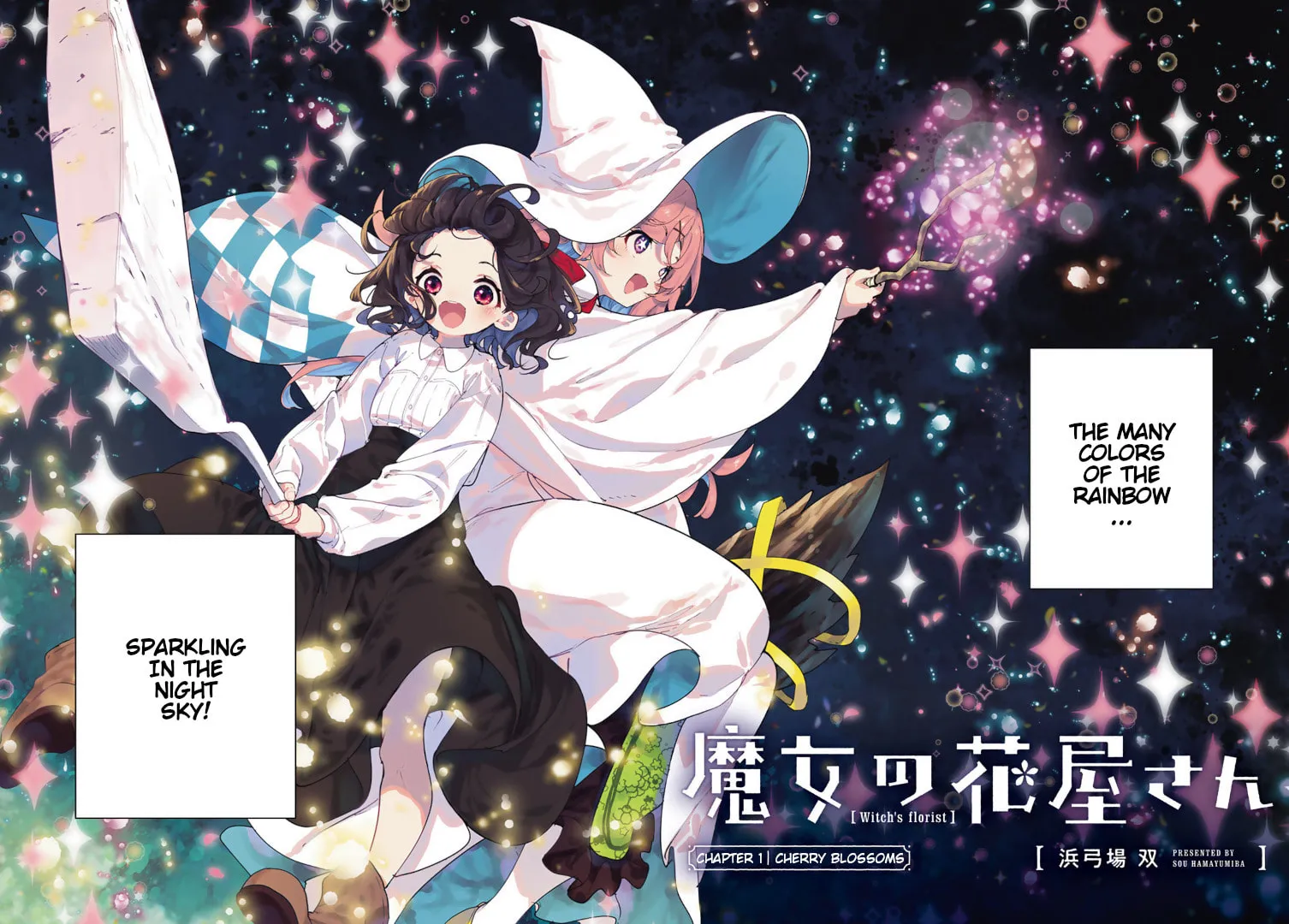 Majo no Hanaya-san Chapter 1 page 2 - 