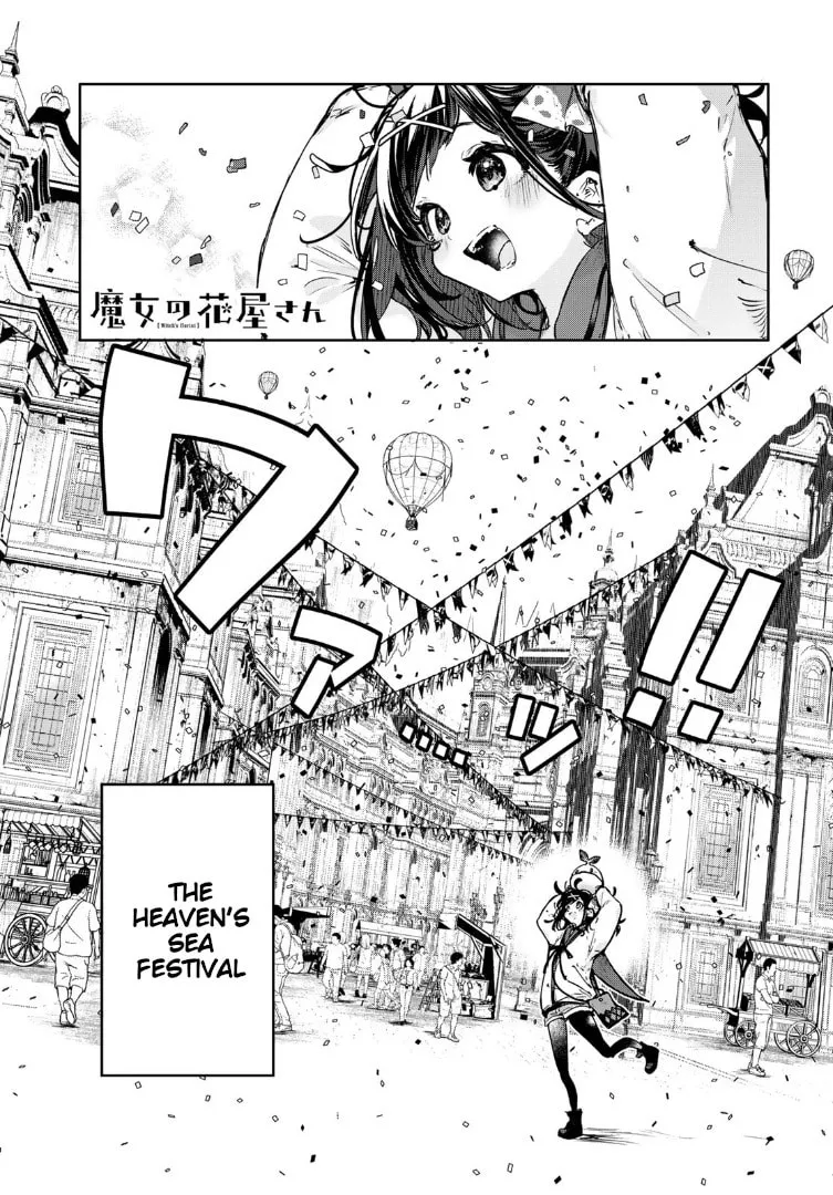 Majo no Hanaya-san Chapter 17 page 1 - 