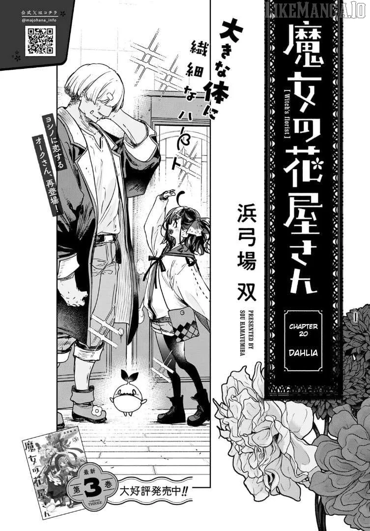 Majo no Hanaya-san Chapter 20 page 3 - 