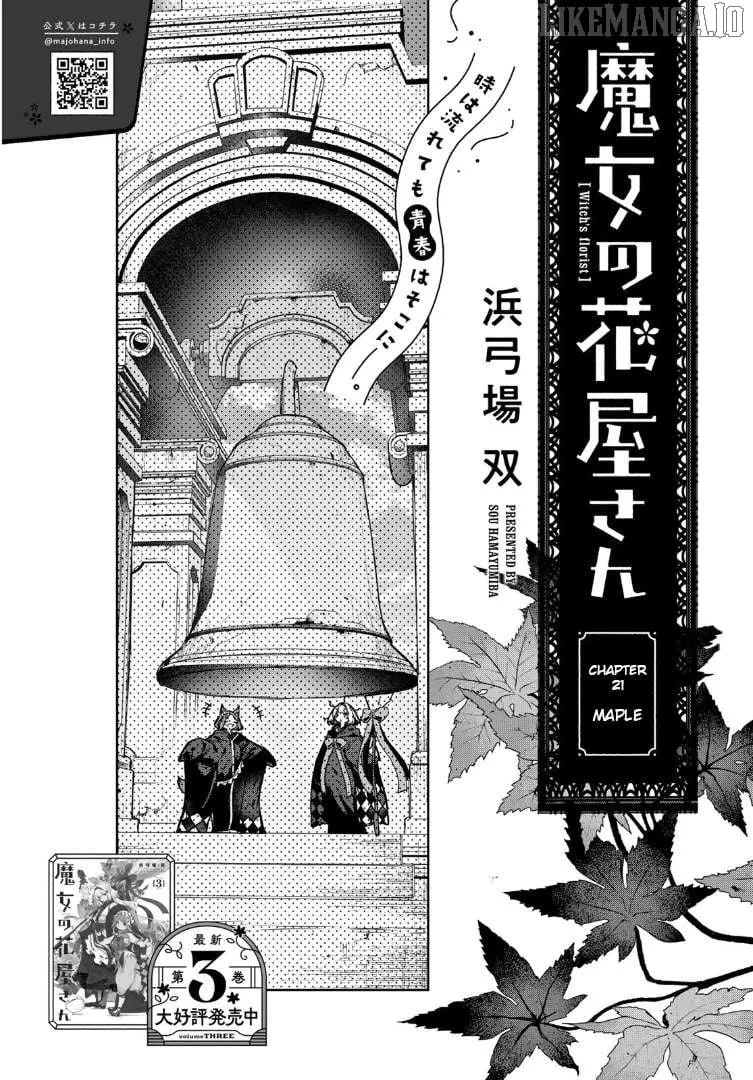Majo no Hanaya-san Chapter 21 page 2 - 
