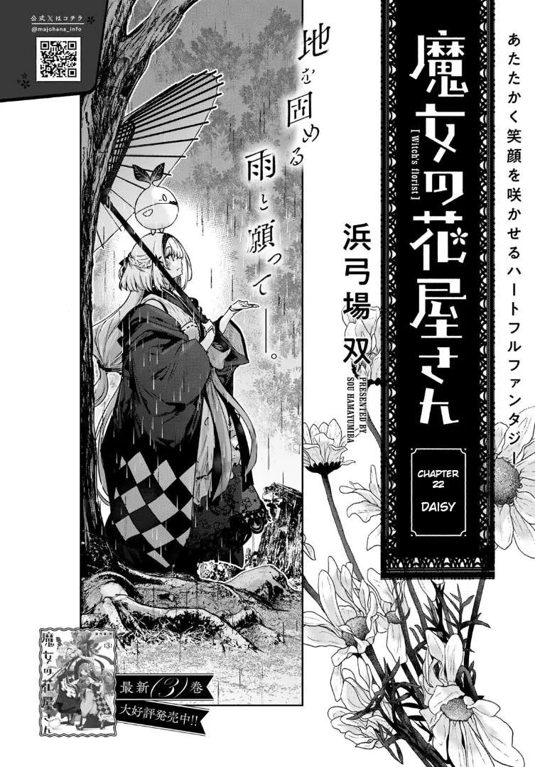 Majo no Hanaya-san Chapter 22 page 4 - 