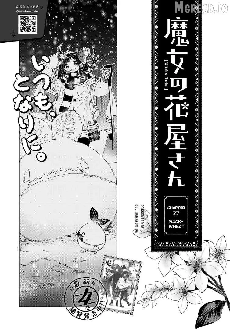 Majo no Hanaya-san Chapter 27 page 2 - 
