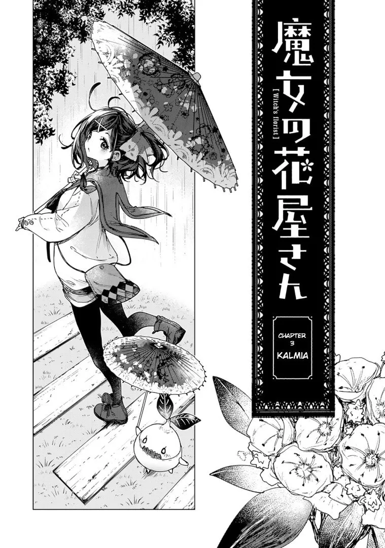 Majo no Hanaya-san Chapter 3 page 1 - 