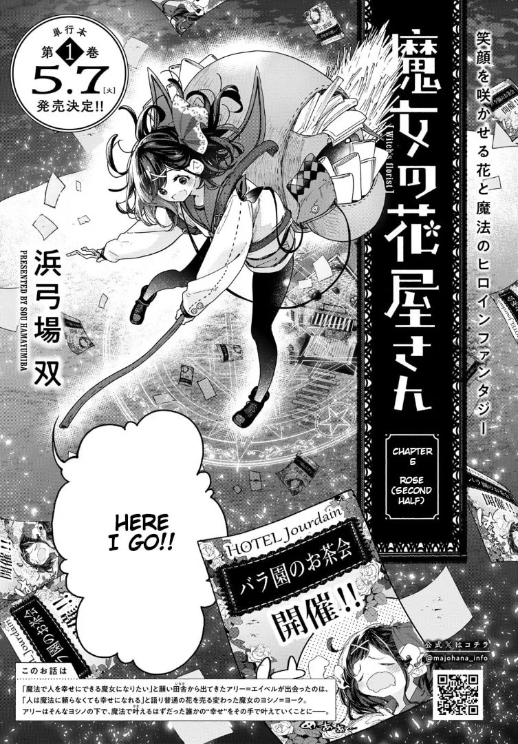 Majo no Hanaya-san Chapter 5 page 2 - 