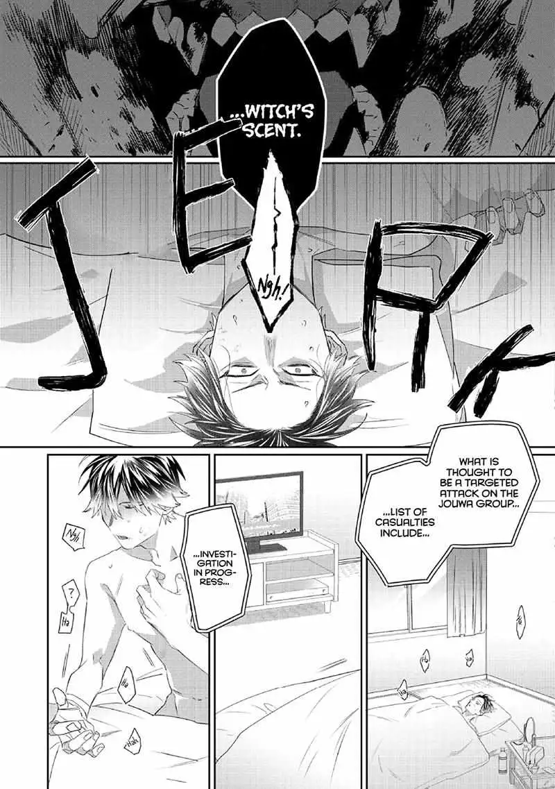 Majo no Inu Chapter 1 page 24 - 