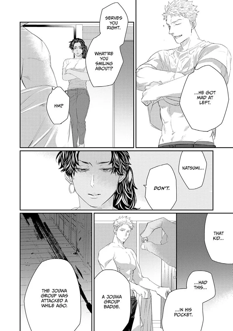 Majo no Inu Chapter 1 page 42 - 