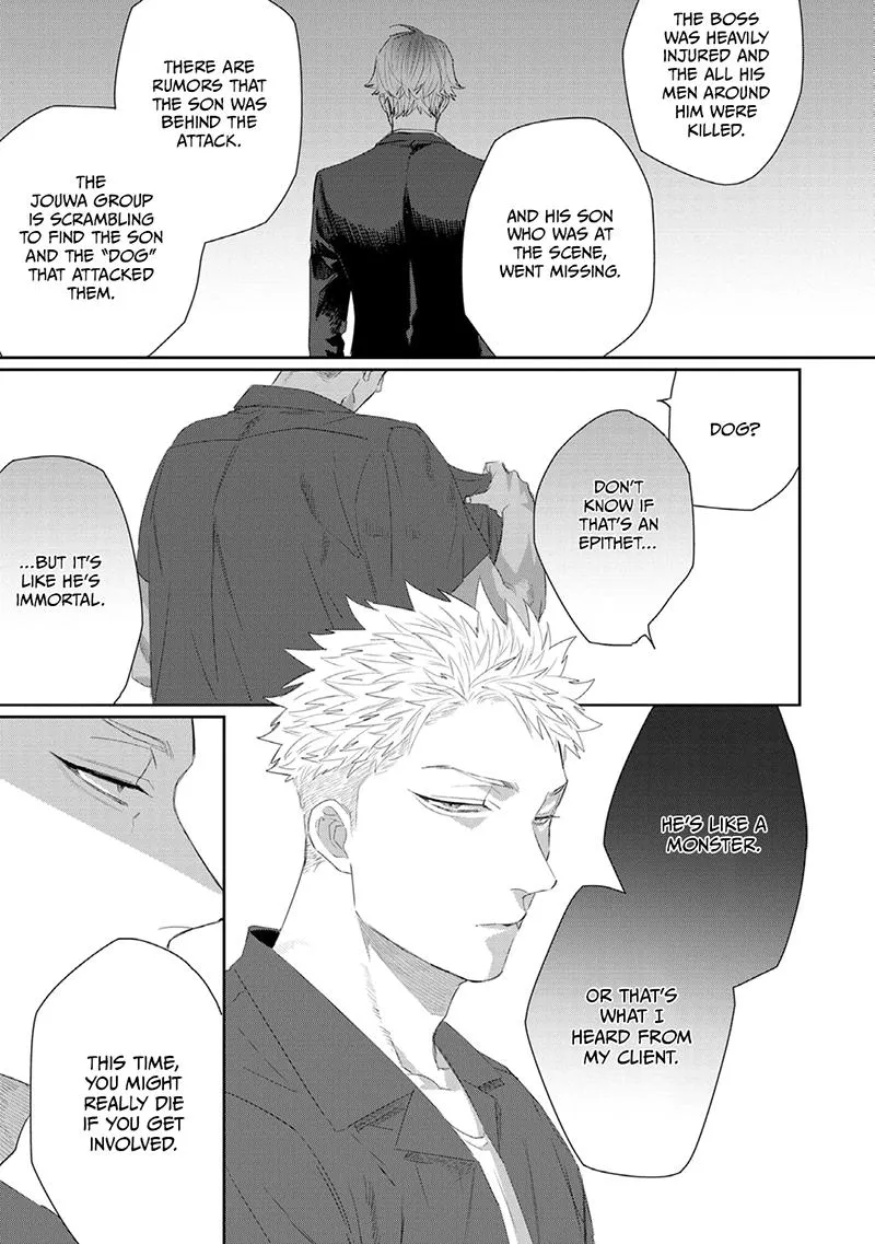 Majo no Inu Chapter 1 page 43 - 