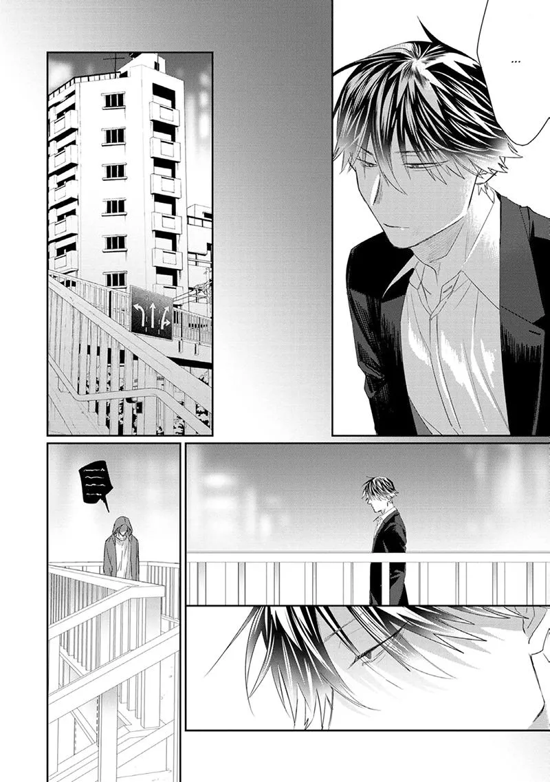 Majo no Inu Chapter 1 page 46 - 
