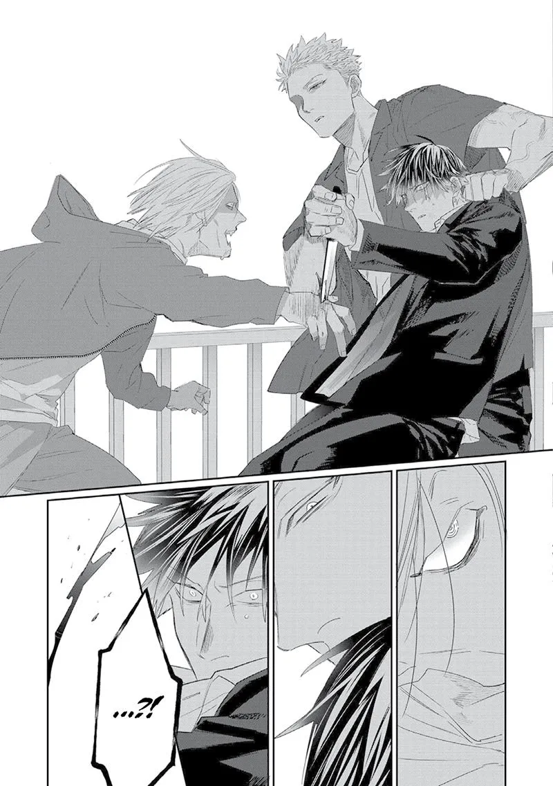 Majo no Inu Chapter 1 page 48 - 