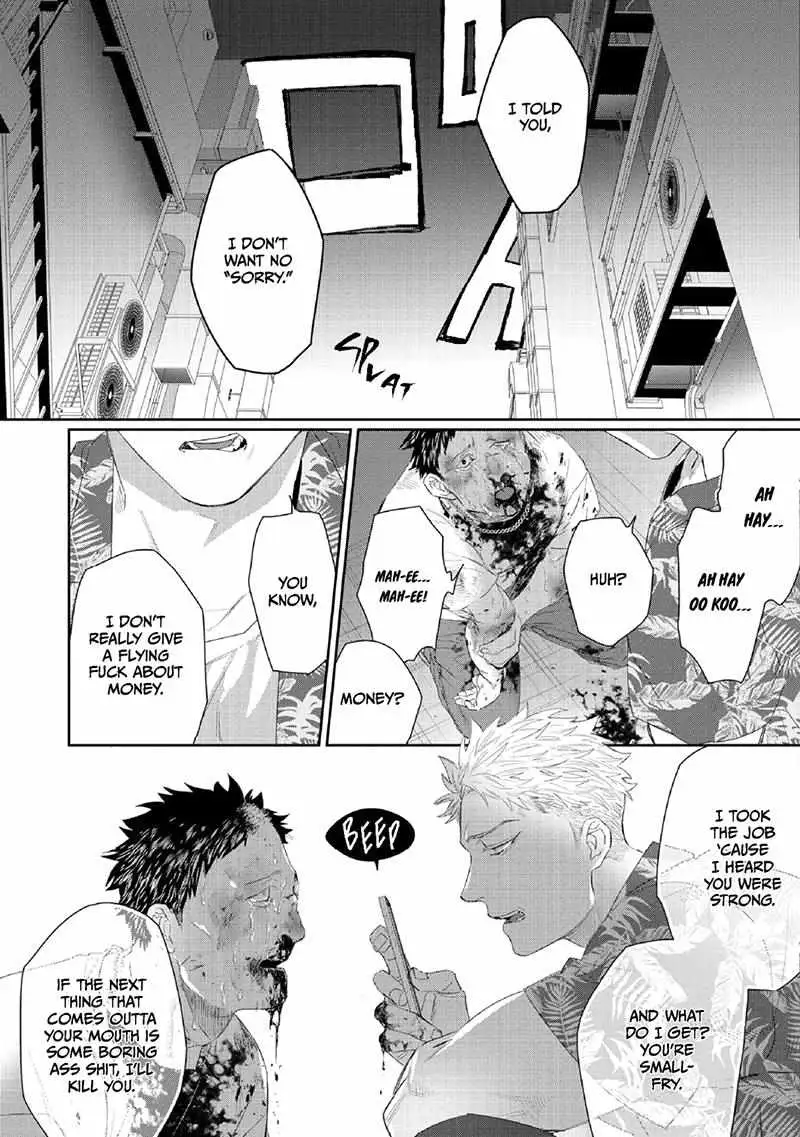 Majo no Inu Chapter 1 page 6 - 
