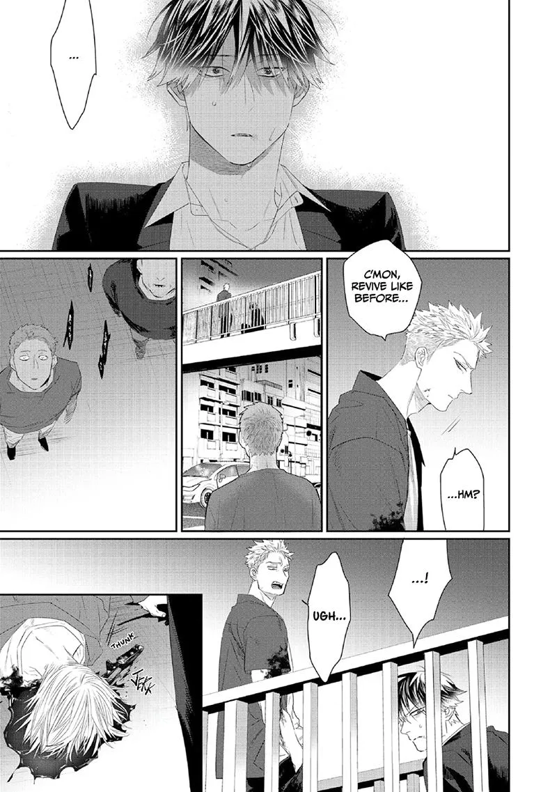 Majo no Inu Chapter 2 page 14 - 