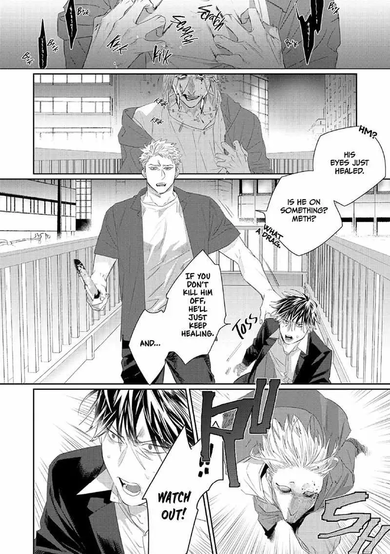 Majo no Inu Chapter 2 page 3 - 