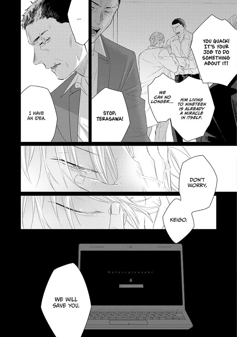 Majo no Inu Chapter 2 page 27 - 