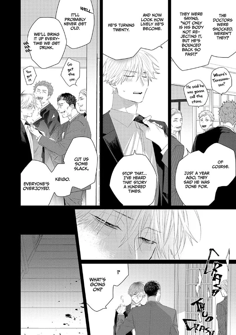 Majo no Inu Chapter 2 page 29 - 