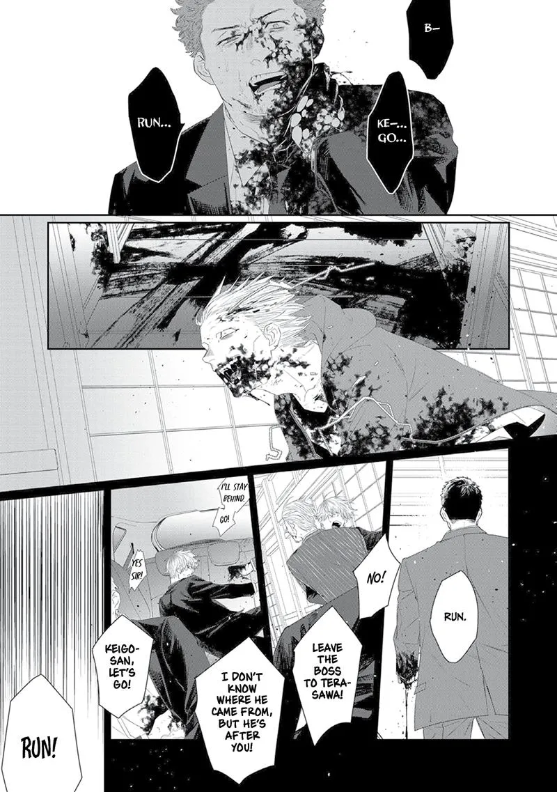 Majo no Inu Chapter 2 page 30 - 