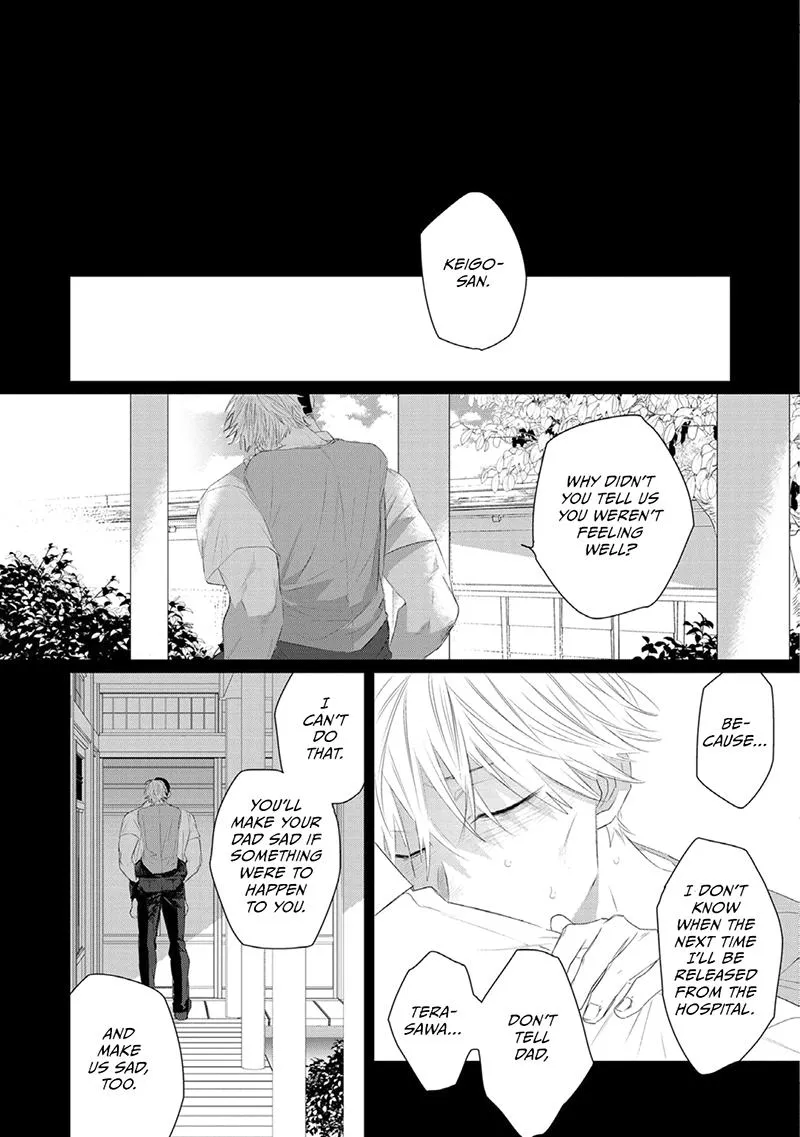 Majo no Inu Chapter 3 page 16 - 
