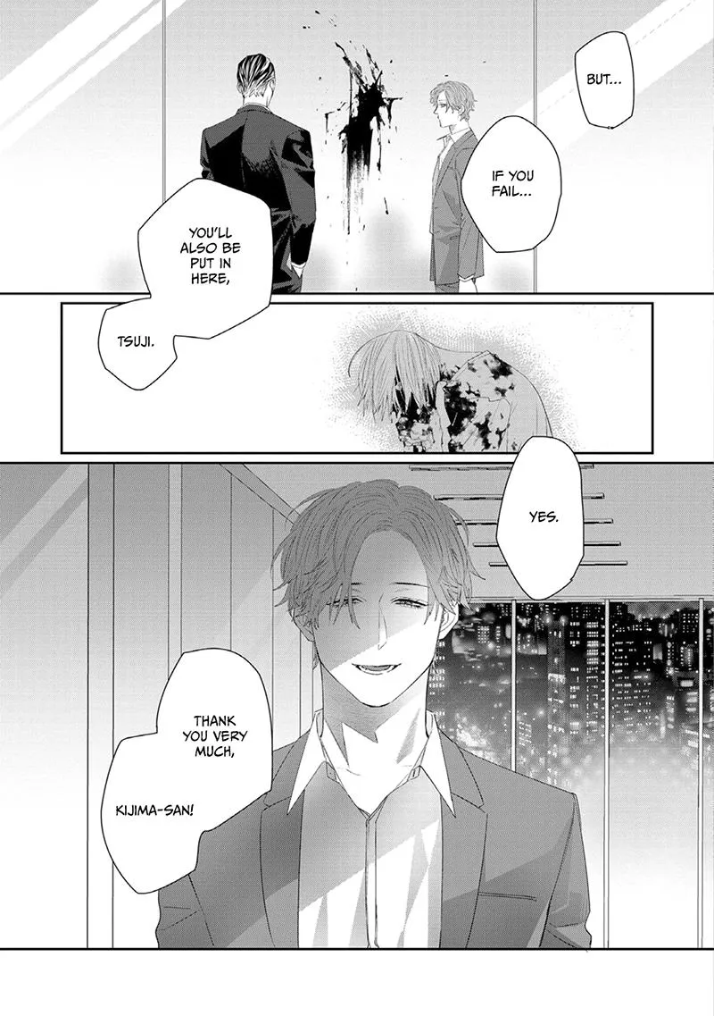 Majo no Inu Chapter 3 page 4 - 
