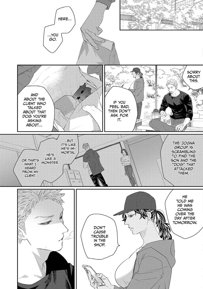Majo no Inu Chapter 3 page 6 - 
