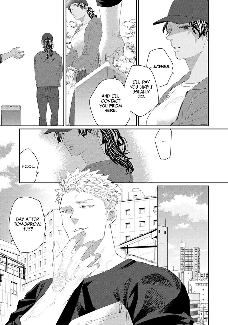 Majo no Inu Chapter 3 page 7 - 
