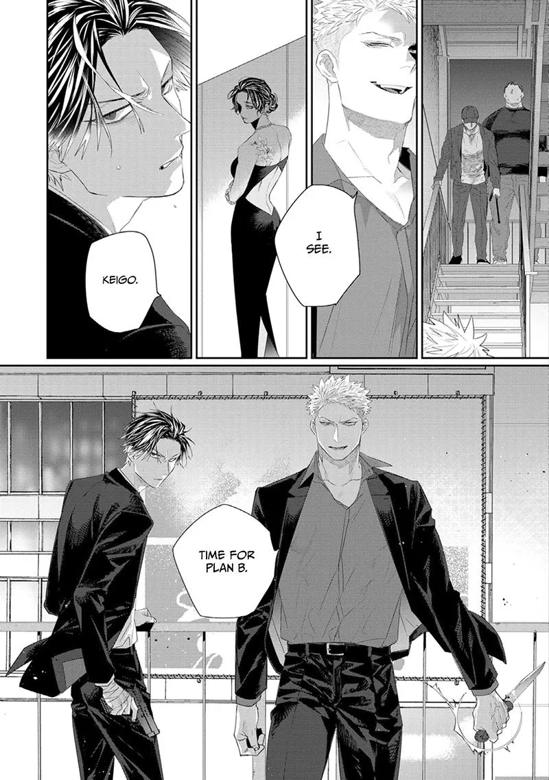 Majo no Inu Chapter 4 page 2 - 