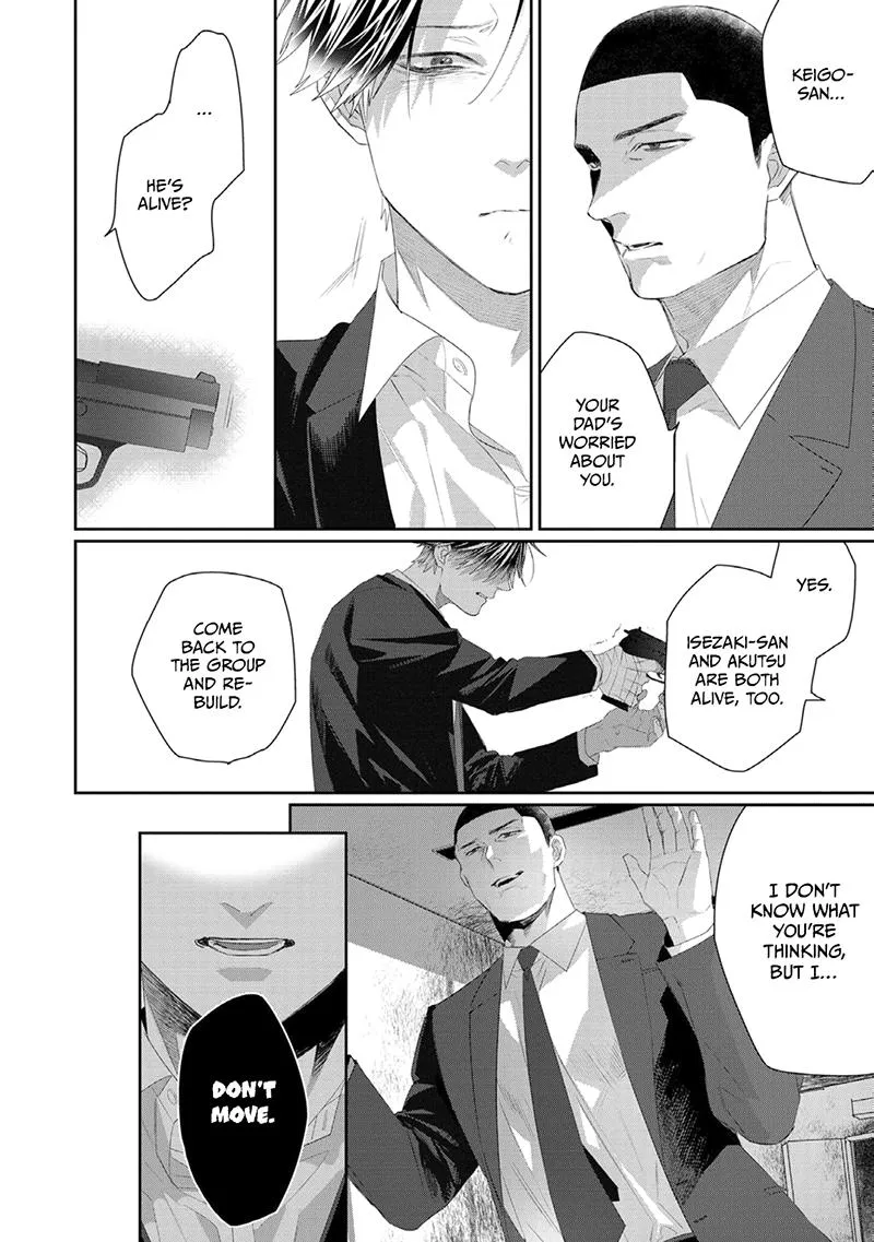Majo no Inu Chapter 4 page 12 - 