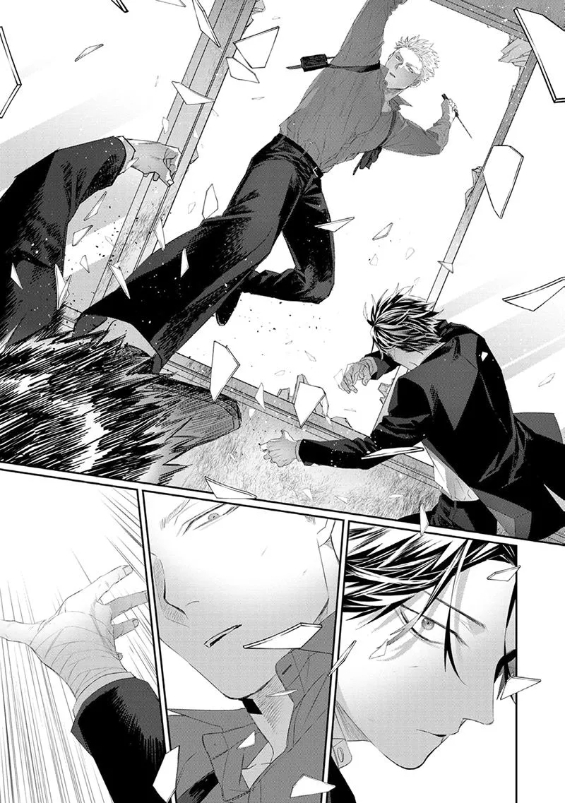 Majo no Inu Chapter 4 page 21 - 