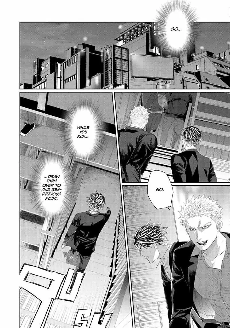 Majo no Inu Chapter 4 page 6 - 