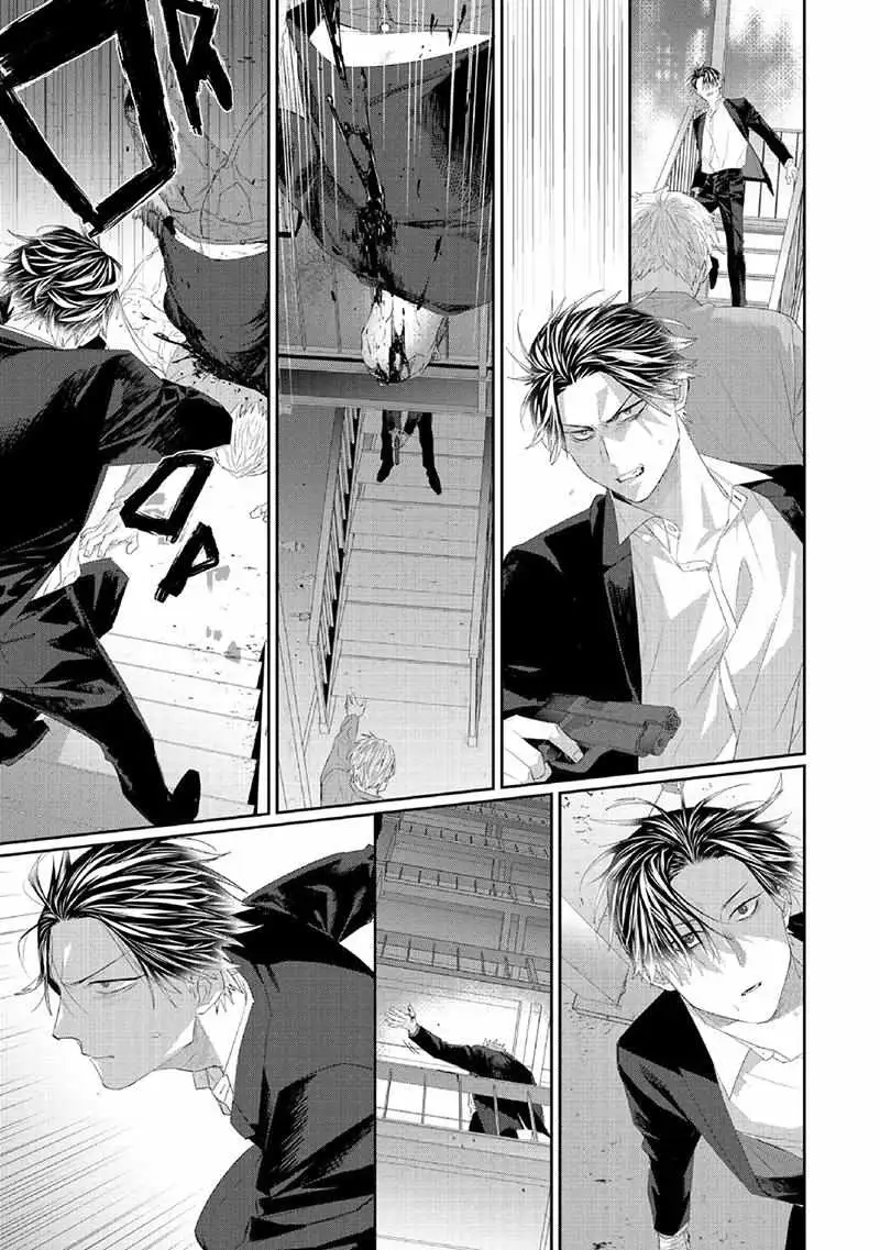 Majo no Inu Chapter 4 page 7 - 