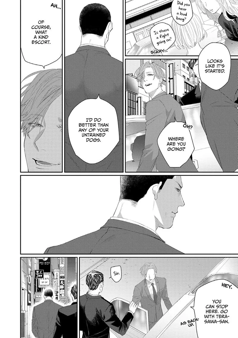 Majo no Inu Chapter 4 page 8 - 