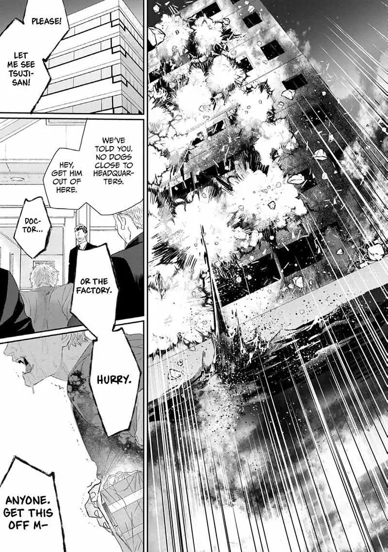 Majo no Inu Chapter 5 page 31 - 