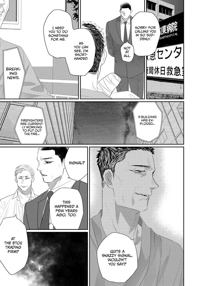 Majo no Inu Chapter 5 page 33 - 