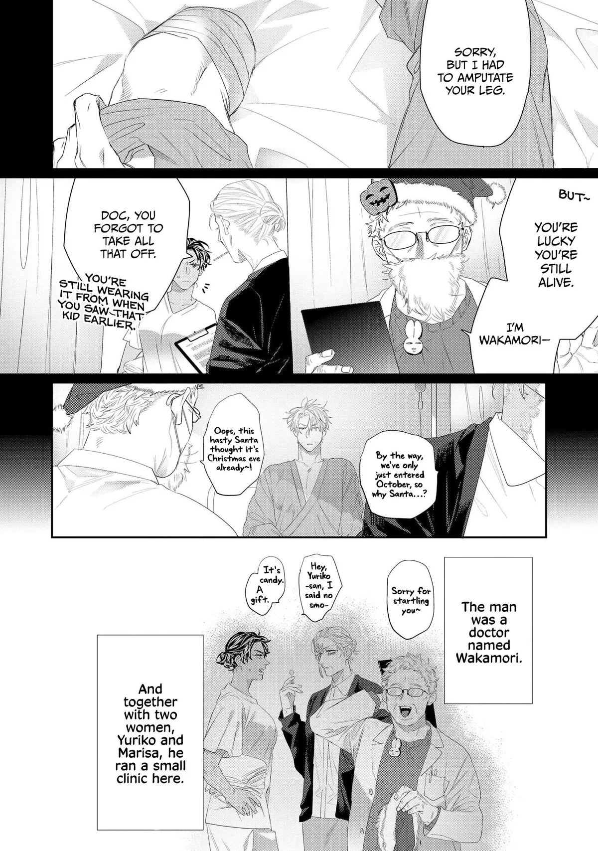 Majo no Inu Chapter 8 page 8 - 