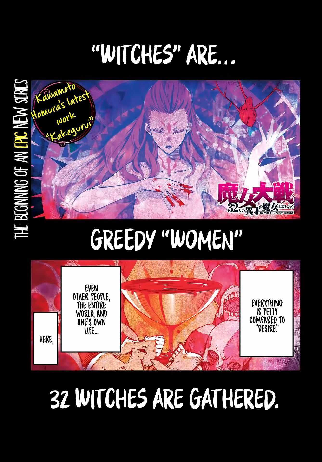 Majo Taisen: 32-nin no Isai no Majo wa Koroshiau Chapter 1 page 2 - 