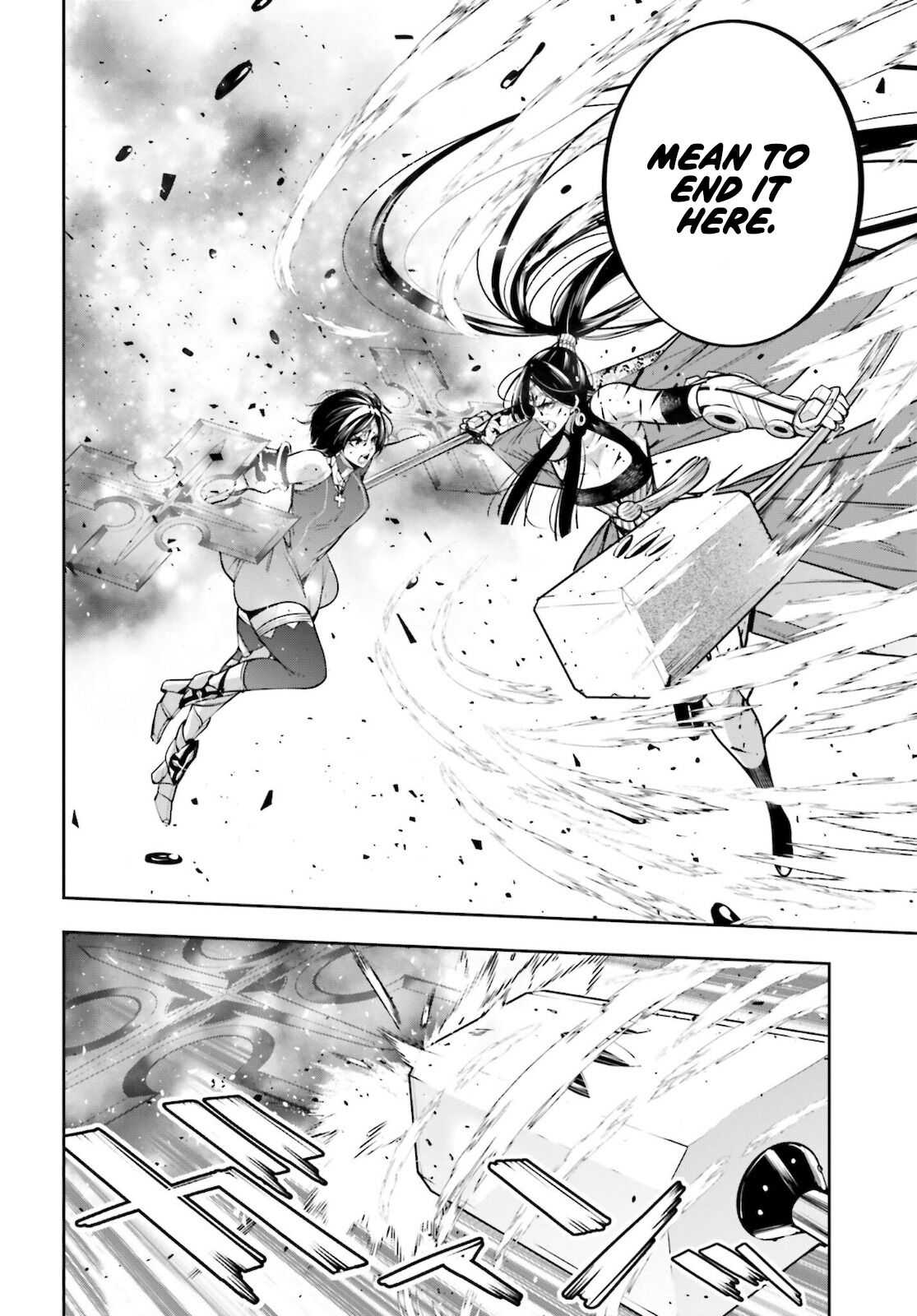 Majo Taisen: 32-nin no Isai no Majo wa Koroshiau Chapter 11 page 25 - 