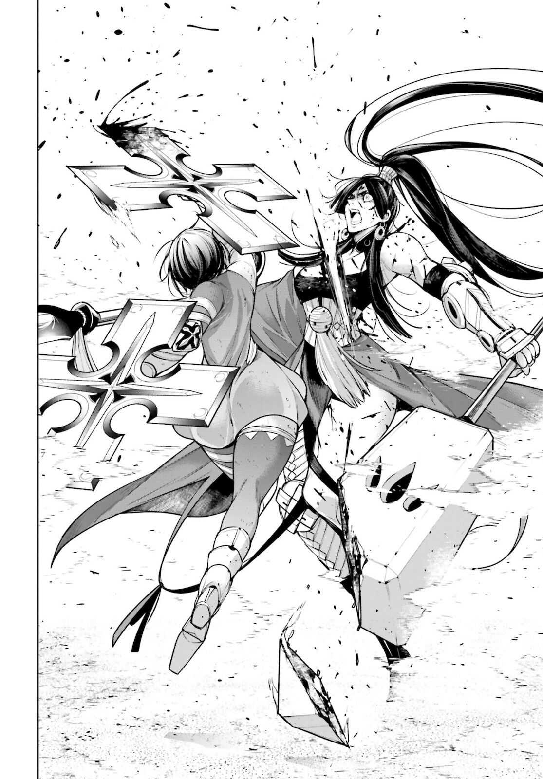 Majo Taisen: 32-nin no Isai no Majo wa Koroshiau Chapter 11 page 32 - 