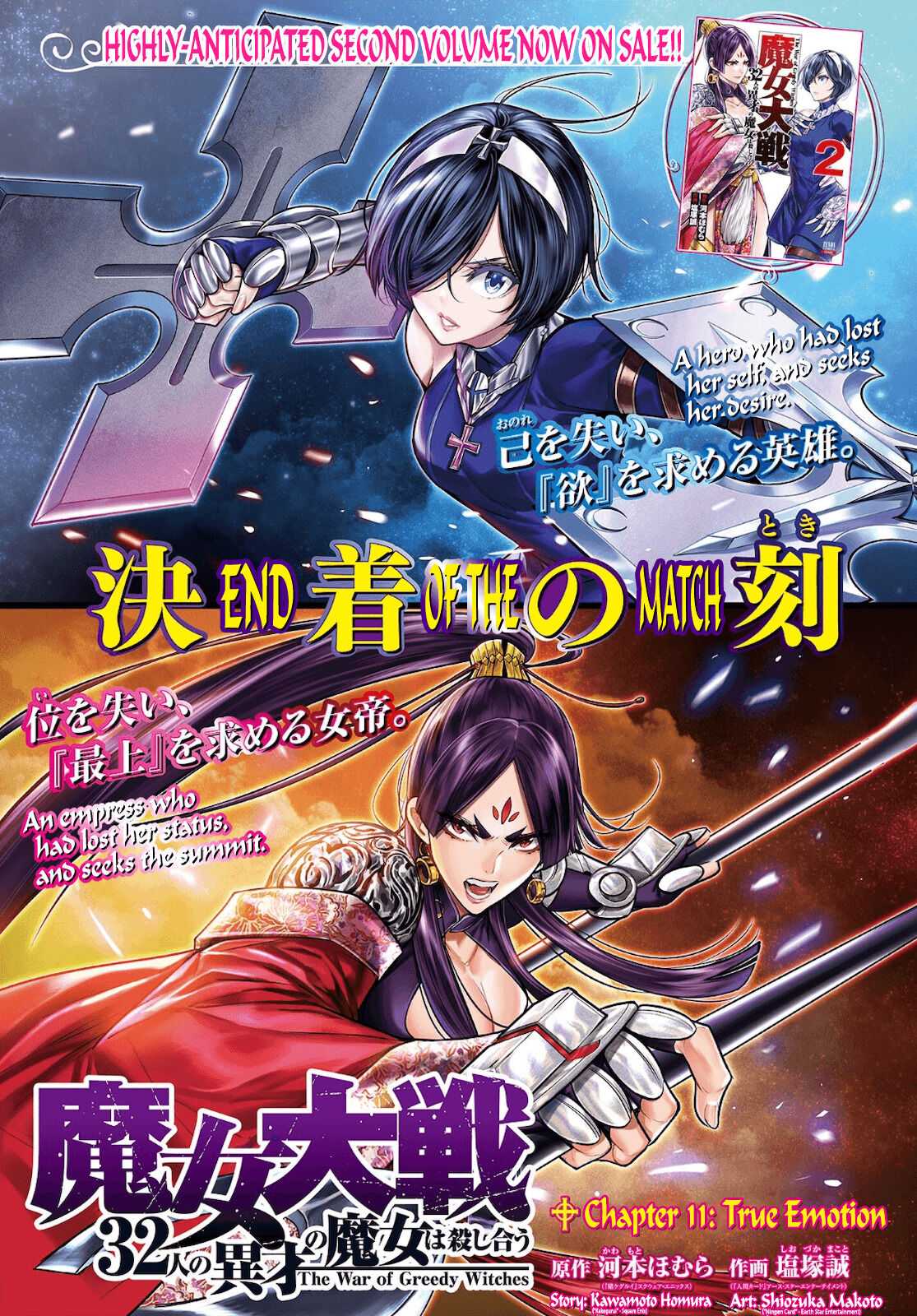 Majo Taisen: 32-nin no Isai no Majo wa Koroshiau Chapter 11 page 44 - 
