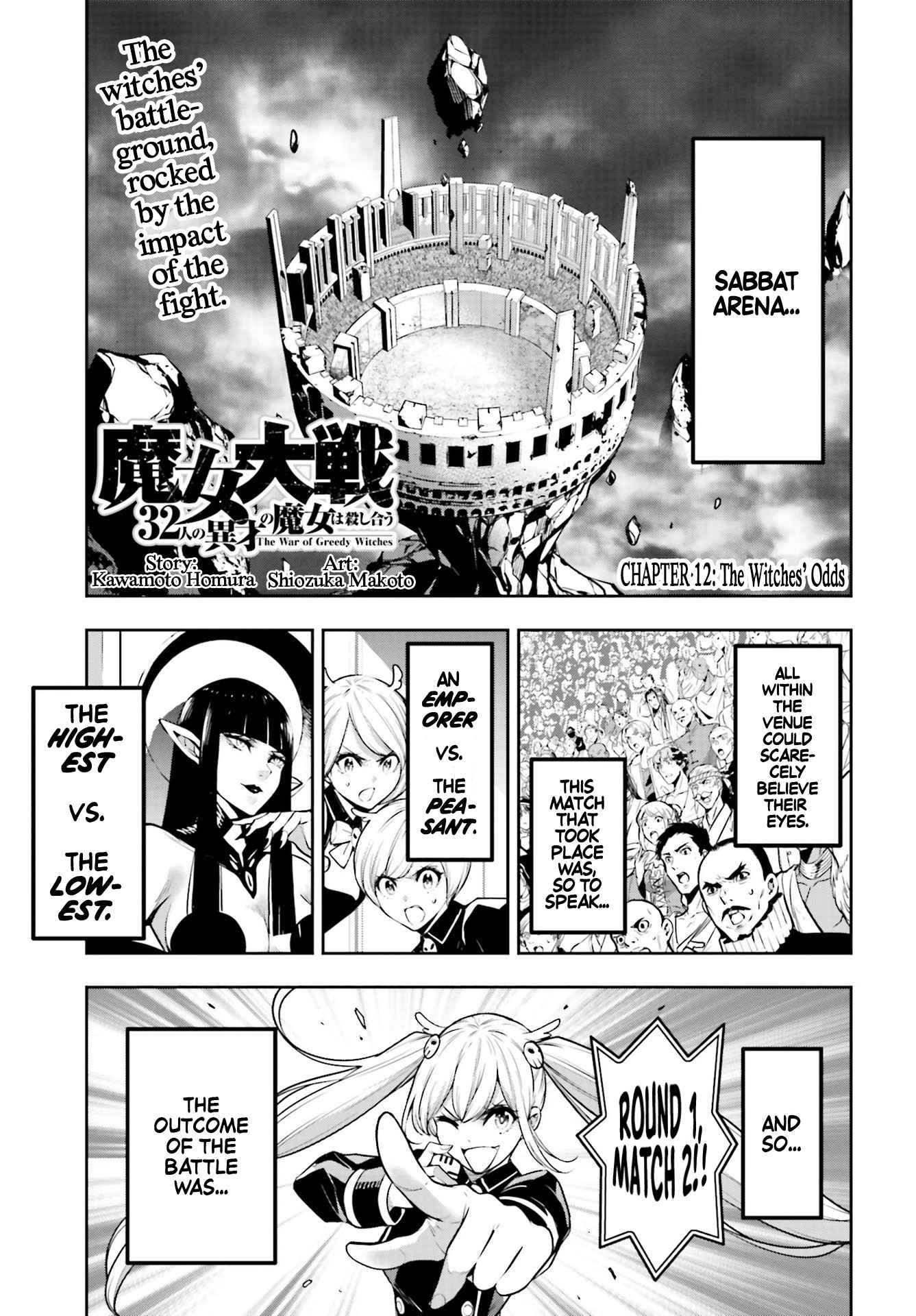 Majo Taisen: 32-nin no Isai no Majo wa Koroshiau Chapter 12 page 1 - 