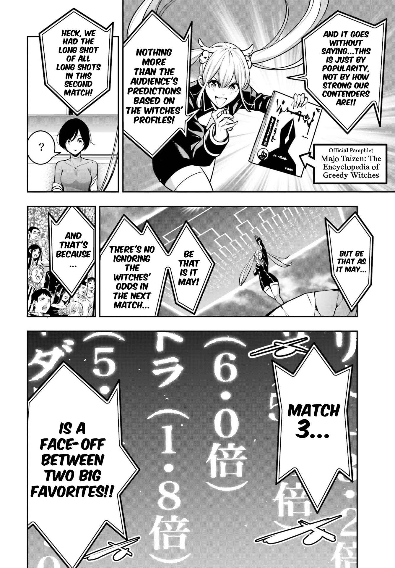 Majo Taisen: 32-nin no Isai no Majo wa Koroshiau Chapter 12 page 25 - 