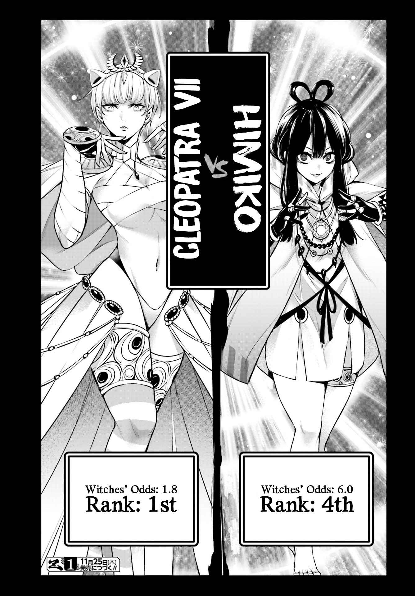 Majo Taisen: 32-nin no Isai no Majo wa Koroshiau Chapter 12 page 36 - 