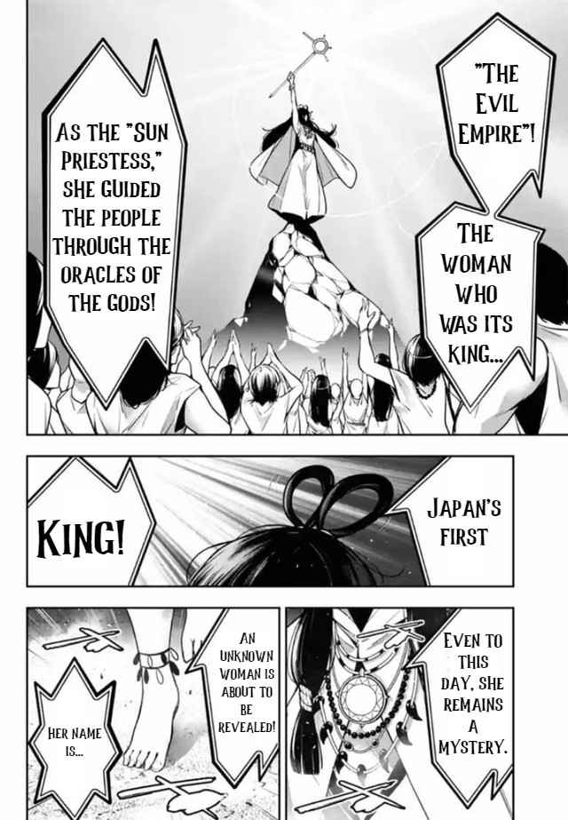Majo Taisen: 32-nin no Isai no Majo wa Koroshiau Chapter 13 page 4 - 