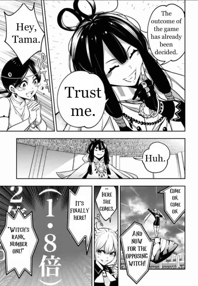 Majo Taisen: 32-nin no Isai no Majo wa Koroshiau Chapter 13 page 7 - 
