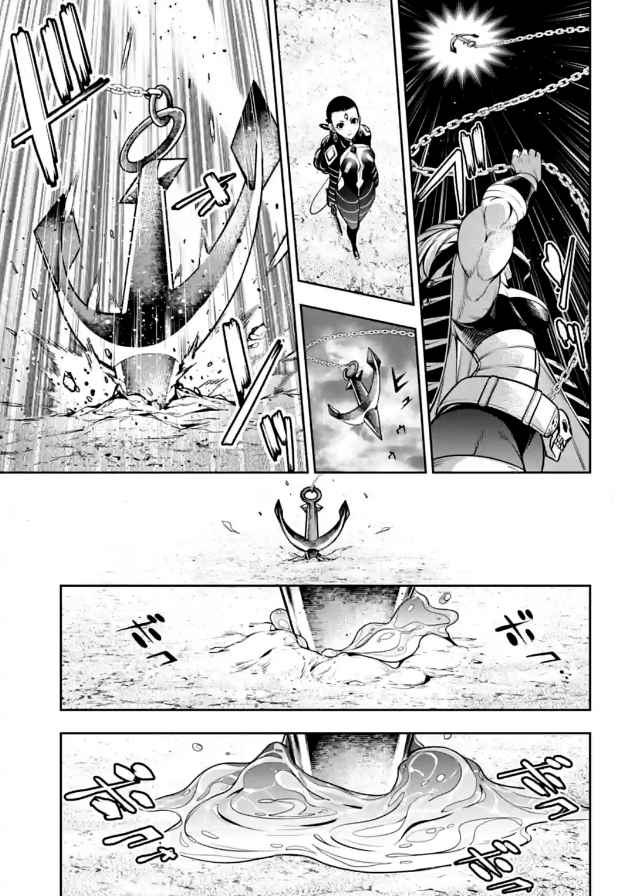 Majo Taisen: 32-nin no Isai no Majo wa Koroshiau Chapter 19 page 11 - 