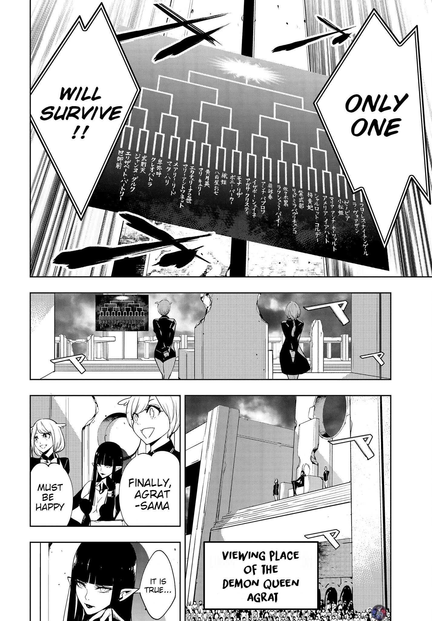 Majo Taisen: 32-nin no Isai no Majo wa Koroshiau Chapter 2 page 5 - 