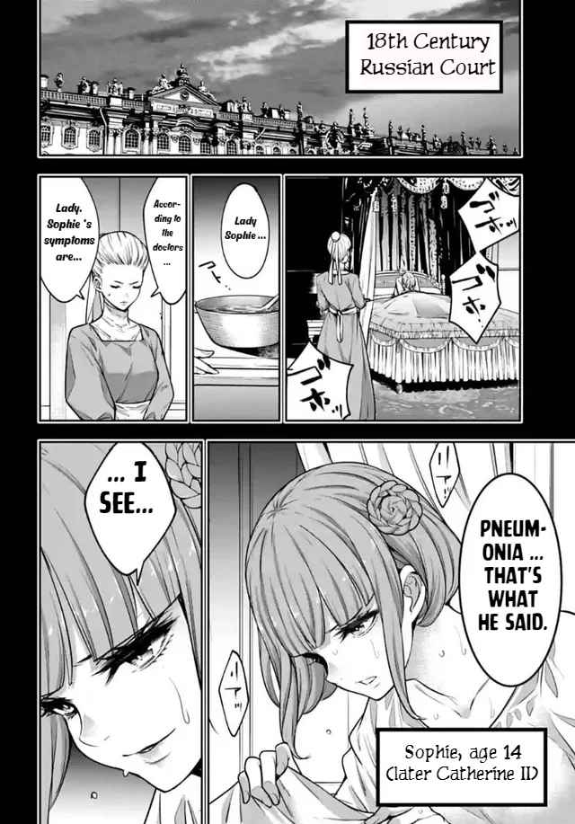 Majo Taisen: 32-nin no Isai no Majo wa Koroshiau Chapter 22 page 6 - 
