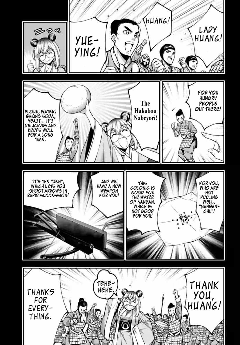 Majo Taisen: 32-nin no Isai no Majo wa Koroshiau Chapter 28 page 4 - 